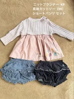 【お値下げ】ニットプランナー 長袖トップス＆フリルショートパンツ セット