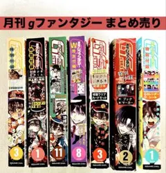 ○月刊少年ガンガン 2012年 2月号 ○特製着せ替えブックカバー2種 完備