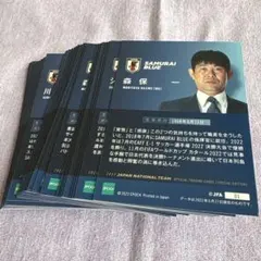 SAMURAI BLUE 2023年日本代表トレカセットEPOCH サッカー