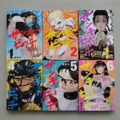 サンキューピッチ 全巻初版帯付き 4巻セット 特典カード付き - メルカリ