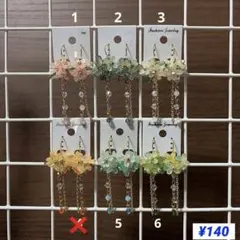 Item thumbnail for item a1983efa-e1a2-4163-8480-e7663a531bea