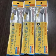 ちょこん様 リクエスト 2点 まとめ商品