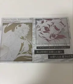 鬼滅の刃 ダイニング お楽しみくじ 我妻善逸　獪岳 メタリックポストカード