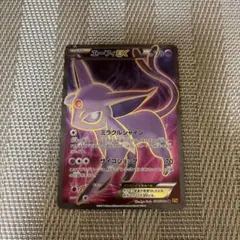 2026年最新】エーフィex sr xy9 破天の怒り 084/080の人気アイテム