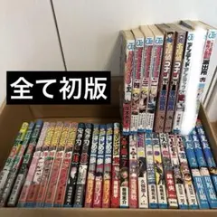 〇〇の主役は我々だ 漫画セット まとめ売り - メルカリ