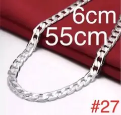 新品 #大人気シルバー925コーティング ネックレス幅6mm長さ55cm