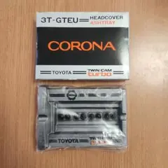 【未使用品】旧車トヨタ純正ノベルティ ヘッドカバー 灰皿 小物入れのサムネイル