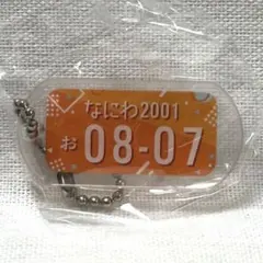 Item thumbnail for item ae43d024-66cf-4259-9cf8-245e29ee1c81