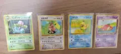 旧裏　ポケモンカード 初期シリーズ 4枚セット　フシギソウ　カモネギ