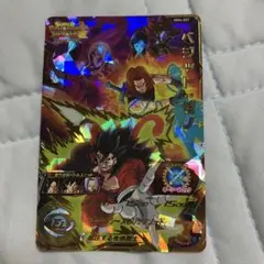 スーパードラゴンボールヒーローズ 6枚まとめ売り スーパードラゴンボールヒーローズ カード6枚まとめ売り - メルカリ