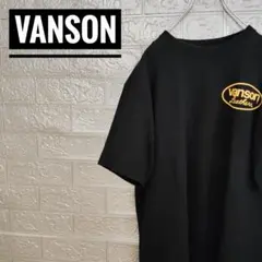 バンソンVANSON　ビッグロゴ古着Tシャツ黒のサムネイル