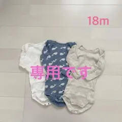 y様専用！プチバトー　長袖ボディ3枚組　18m