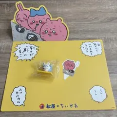 松屋 ちいかわ コラボ オリジナルフィギュア モモンガ　ランチョンマット
