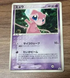 PSA9】ミュウ 1st めざめる超王 024/078 R - メルカリ