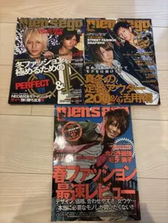 men's egg ３冊セット　メンズエッグ