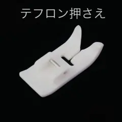 Pちゃん様 リクエスト 2点 まとめ商品