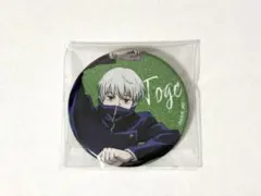 呪術廻戦　グリッター　缶バッジ　エンディング　狗巻棘