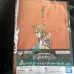 Item thumbnail for item fa758bcc-bbd3-4277-8a77-d8f689ba7d7f