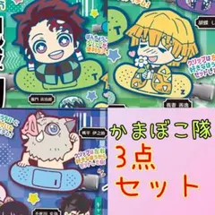 鬼滅の刃 ヘアクリップ 炭治郎 善逸 伊之助 3点セット ガチャ