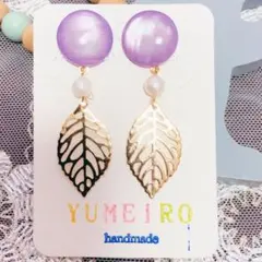 ハンドメイドピアス オーロラパープルのカボションに揺れるゴールドの葉