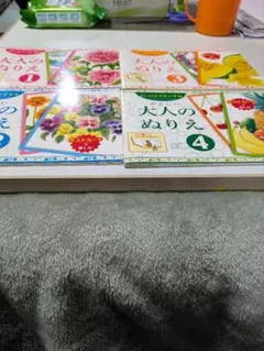 大人のぬりえ 4冊セット