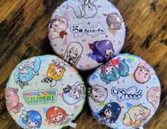 プロセカ クッション レオニ モモジャン ニーゴ 一番くじ