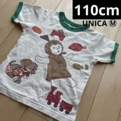 ユニカ 半袖 Tシャツ 110cm 男の子 女の子 COTTEN100%のサムネイル