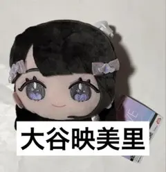 2025年最新】大場花菜 ぬいぐるみの人気アイテム - メルカリ