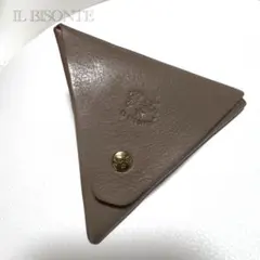 【IL BISONTE】イルビゾンテ レザー 三角コインケース 本革 ブラウン