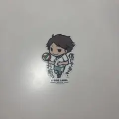ハイキュー 及川徹 B SIDE LABELステッカー