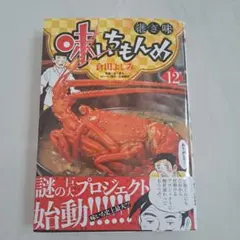 Item thumbnail for item 03f80062-d8cb-46e0-b30a-2e90485313b9