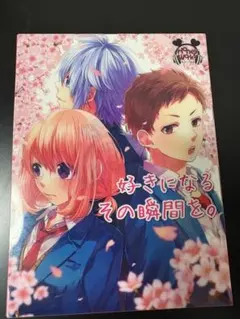 HoneyWorks ずっと前から好きでした／DVD・CD・特典付き