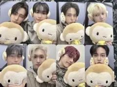 ATEEZ fromm モンキー コンプ
