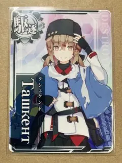 Item thumbnail for item 929cb3aa-f2d7-4f5a-a6cc-500a5588086a