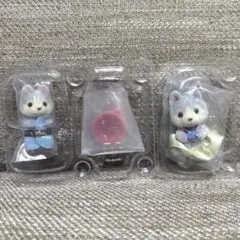 シルバニアファミリー　赤ちゃんシリーズ　ハスキー　小さい赤ちゃん