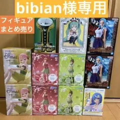 美少女フィギュアまとめ売り　プライズフィギュアまとめ売り　bibian様専用
