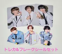 なにわ男子【HARD WORK】特典トレカ&フレークシールセット