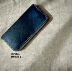 本革 ラウンドファスナー長財布 蒼 イタリアンレザー 手縫い仕立て