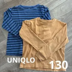 UNIQLO 長袖カットソー 130cm 2枚セット まとめ売り