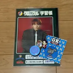 GENERATIONS 中務裕太 グッズまとめ売り
