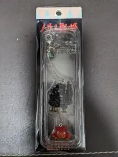 【新品未開封・当時物】ハウルの動く城 キーホルダー カルシファー ジブリ