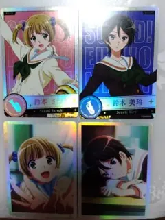 響け！ユーフォニアム 特典 スタンドビジュアルカード 鈴木さつき 鈴木