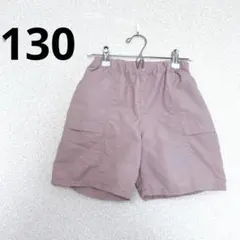 UNIQLO　ギアショートパンツ/水陸両用　130 ピンク