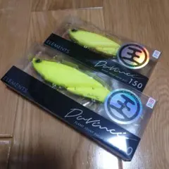 エレメンツ ダヴィンチ190SW コノシロ EGG 2個セット 新品 - メルカリ