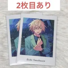 あんスタ ぱしゃっつ vol.6 天祥院英智