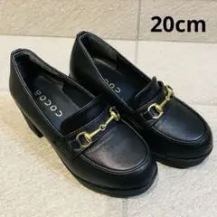 厚底ローファー キッズ 20cm