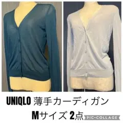 UNIQLO ユニクロ Vネック 薄手カーディガン Mサイズ 2点 春夏