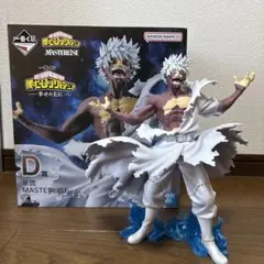 2026年最新】僕のヒーローアカデミア 一番くじ フィギュア 荼毘の人気
