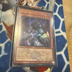 遊戯王 深淵の獣サロニール ウルトラレア1枚 - メルカリ