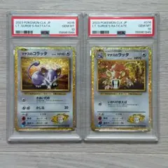 PSA10】マチスのコラッタ ラッタ ポケモンclassic - メルカリ